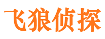 天全捉小三公司